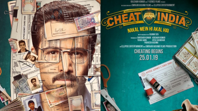 Cheat India Trailer : इमरान हाश्मी ने बता दिया, 'नकल में ही अकल है'