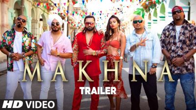 Makhana Trailer : एक बार फिर धमाल मचाने वाले हैं यो यो हनी सिंह, ये है नया गाना