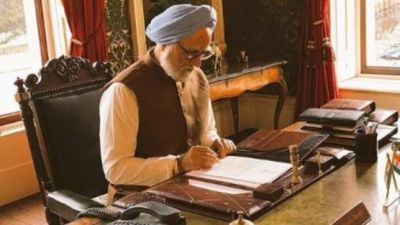 The Accidental Prime Minister : पूर्व पीएम मनमोहन सिंह पर बनी फिल्म अगले साल होगी रिलीज़