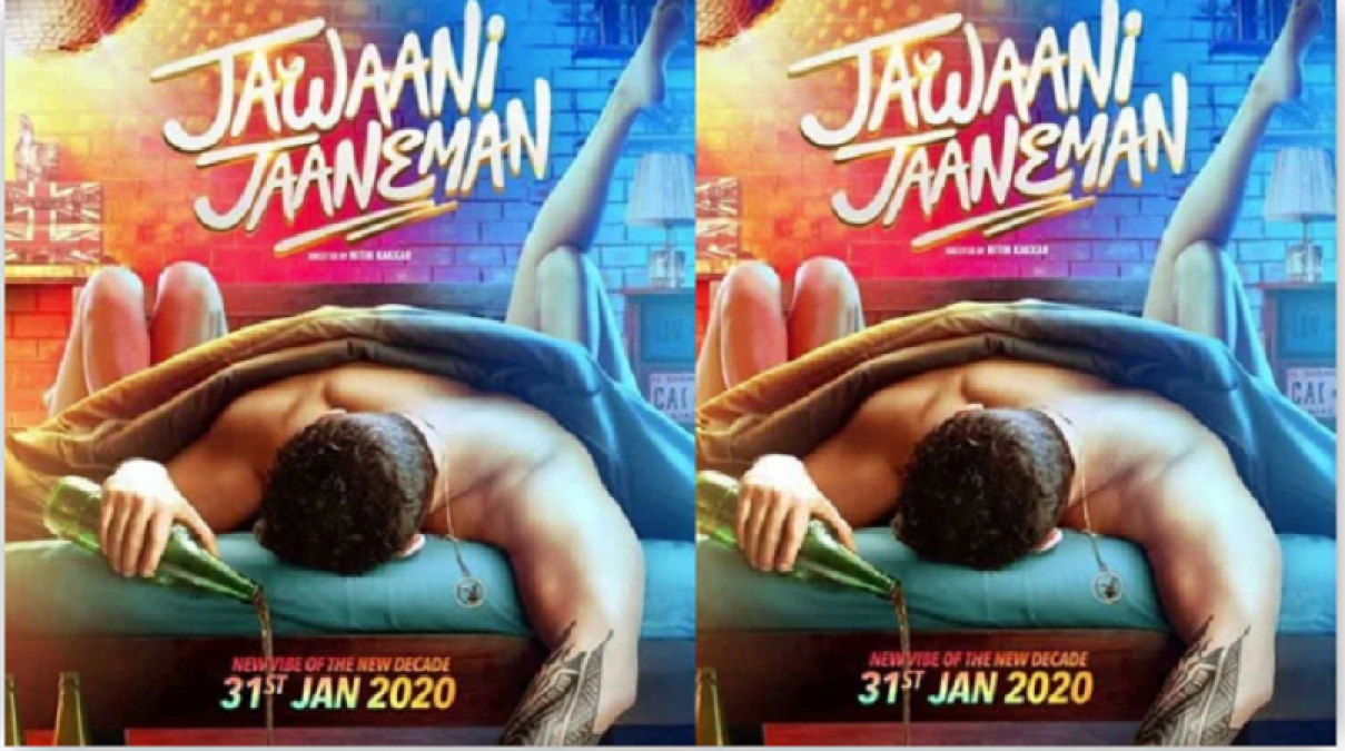 Jawaani Jaaneman: Saif Ali Khan will be seen shaking legs with Tabu