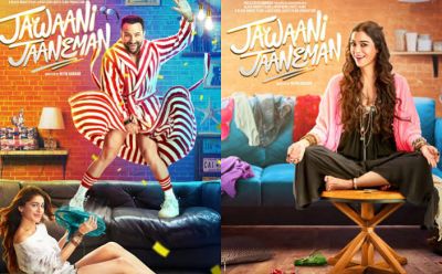 Box Office: Saif Ali Khan's new style in the film 'Jawaani Jaaneman' is much liked by fans