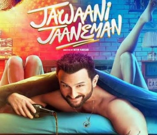 jawaani Jaaneman Box Office : सैफ को मिली अपनी ही फ़िल्म से मिल रही टक्कर, जानिये कमाई