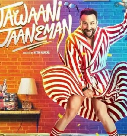 jawaani jaaneman box office : सैफ़ की फ़िल्म कर रही है धीमी, जानिये क्या रहा कलेक्शन