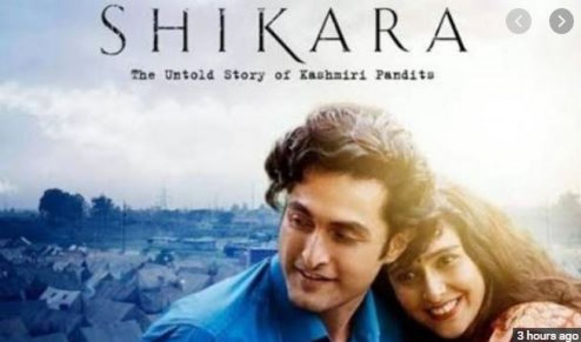 Shikara Box Office : श‍िकारा ने दिखाया दूसरे दिन दम, कमाए इतने करोड़