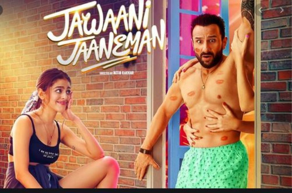 Jawaani Jaaneman Box Office : सैफ़ की फिल्म नहीं दिखा पाई कमाल, यह रही कमाई