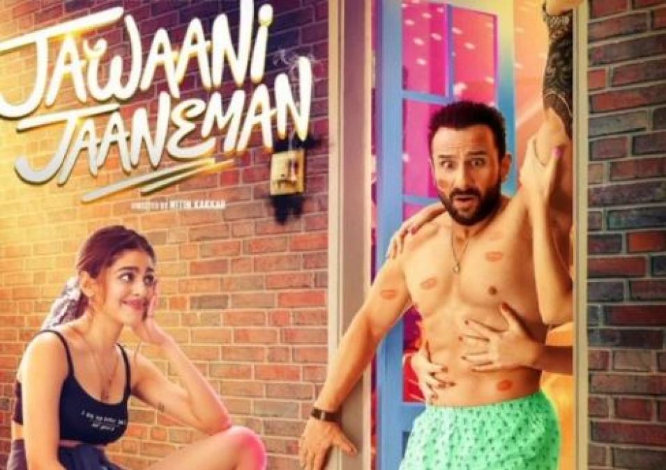 Jawaani Jaaneman Box Office : 'जवानी जानेमन' की कमाई की रफ़्तार धीमी, कमाए इतने करोड़