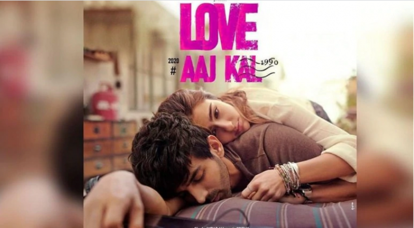 Box Office Collection: Kartik Aaryan's film 'Love Aaj Kal' fell on the second day, Know earnings
