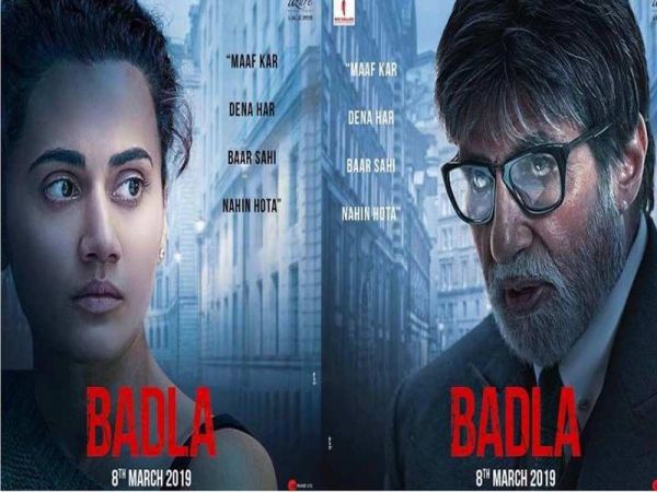 Badla : थ्रिलर फिल्म का पहला गाना 'क्यों रब्बा' आज होगा रिलीज़, जानिए कैसा है गीत