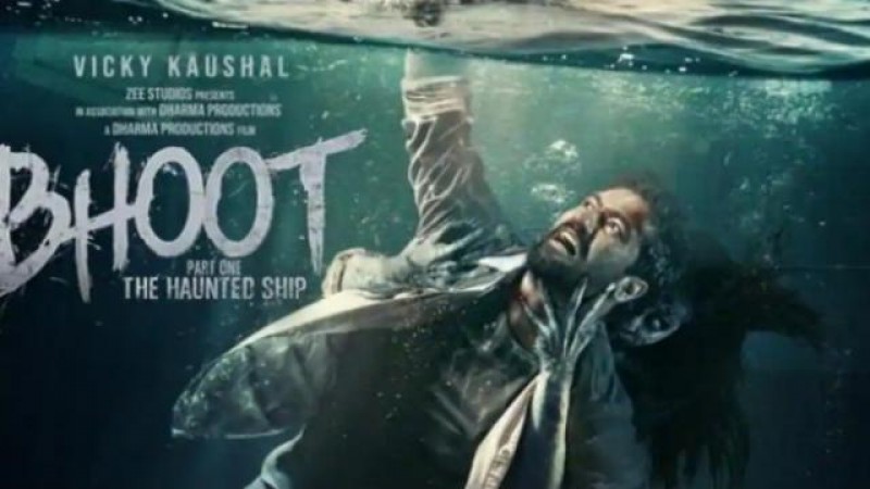 bhoot box office : मेट्रो शहर में नहीं मिल रहा भूत को दमदार रिस्पांस, जानिए क्या रहा कलेक्शन