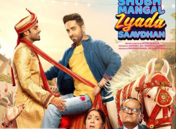 Box office collection of 'Shubh Mangal Zyada Saavdhan' is continuously falling, earned so many crores in 5 day