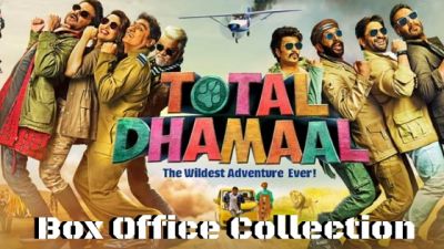 Total Dhamaal Collection : विदेश में फिल्म ने मचाया धमाल, 4 दिन में इतना हुआ कलेक्शन