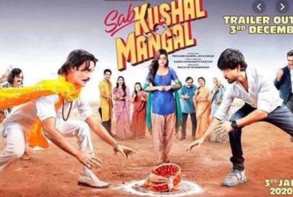 Sab Kushal Mangal Review: This film is nothing good as expected