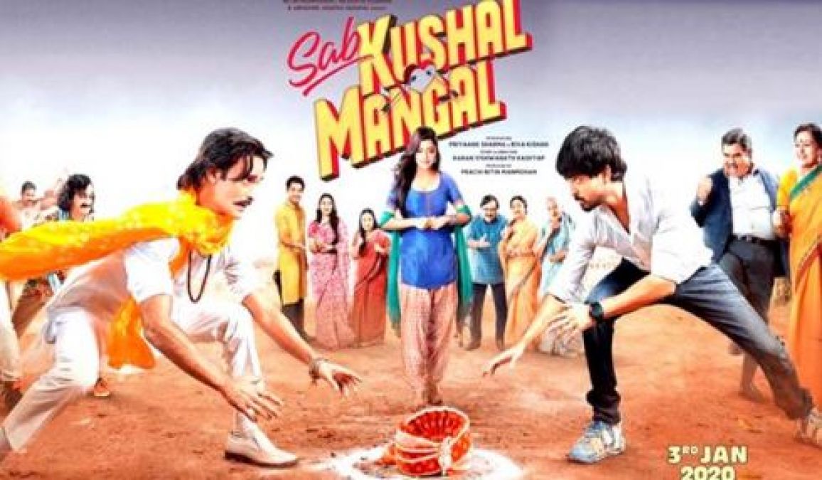 Sab Kushal Mangal Box Office: 'Sab Kushal Mangal' opened its first film of the year, know how much it earned