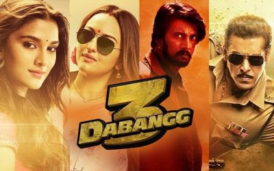Box Office: 17 दिन बाद भी जारी है सलमान खान की दबंगई, इतना हुआ दबंग 3 का कुल कलेक्शन