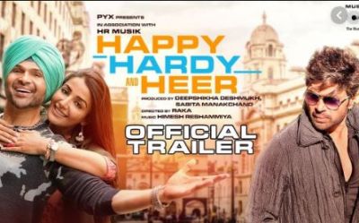 रानू मंडल के जरिये प्रेम कहानी दिखने आ रहे है हिमेश रेशमिया,  'हैप्पी हार्डी एंड हीर' फिल्म का ट्रेलर हुआ रिलीज