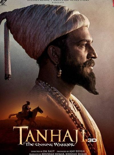 Box Office Collection: Ajay Devgn's Tanaji became biggest film of 2020, Know earning