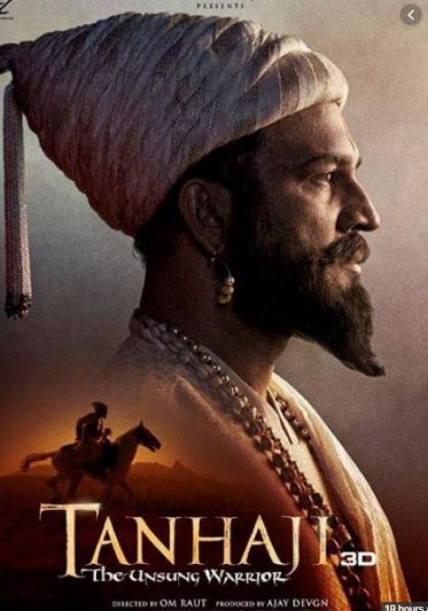 Tanhaji Box Office : 200 करोड़ से पहले नहीं रुकेगी तानाजी, जानिये सोमवार की कमाई