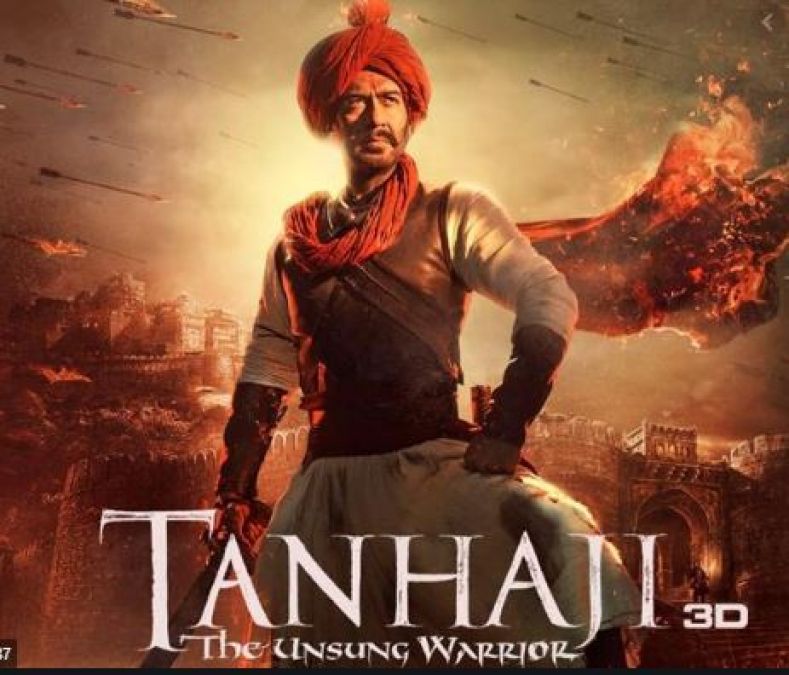 Tanhaji Box Office : 200 करोड़ की रेस में अब भी है तानाजी, अजय देवगन की फिल्म की कमाई में आयी गिरावट