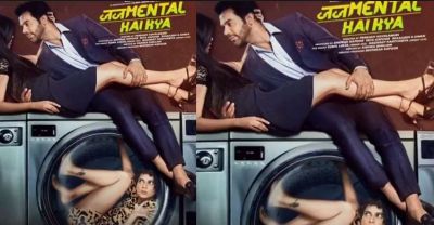Judgemental Hai Kya's motion poster out, trailer will release today