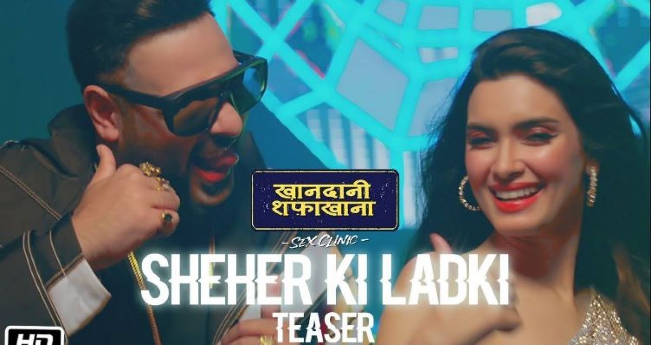 Khandaani Shafakhana: Teaser Release of Sheher Ki Ladki Song, Badshah and Diana are seen!