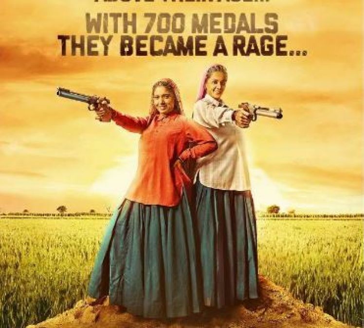 Saand Ki Aankh Motion Poster : नए पोस्टर में शूटर दादियों का दिखा शानदार अंदाज़