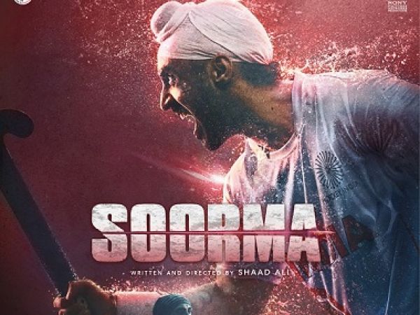 Review: हार को जीत में बदलने की कहानी है 'सूरमा'