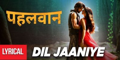 Dil Janiye Song: 'Wrestler'  news song released, check it out here