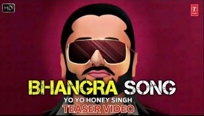Bhagra Hip Hop : हनी सिंह के नए गाने का टीज़र झूम उठेंगे आप