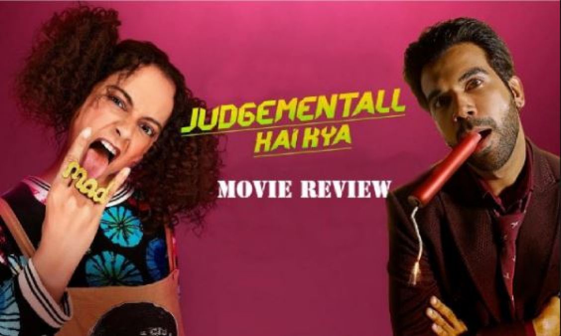 Movie Review : 'मेन्टल' ही है 'जजमेंटल है क्या ' की कहानी, कंगना-राजकुमार ने फिर जीता दिल