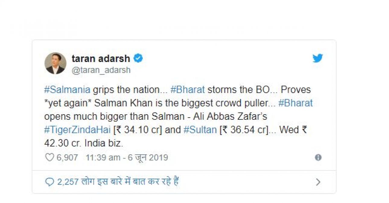 Bharat Collection: Salman Khan rocks on Eid again, earns so many crores on the first day!