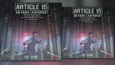 Article 15 Poster : नए पोस्टर में बन्दूक थामे दिखाई दिए आयुष्मान