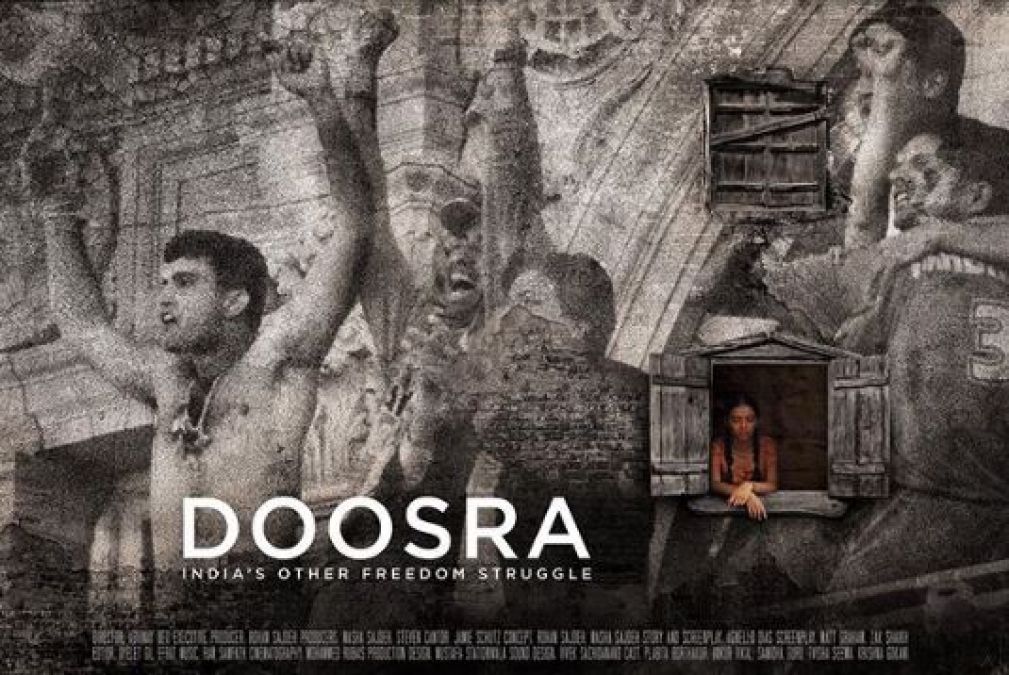 Doosra Trailer : क्रिकेट मैच के बीच दिखी लड़की की आज़ादी की कहानी