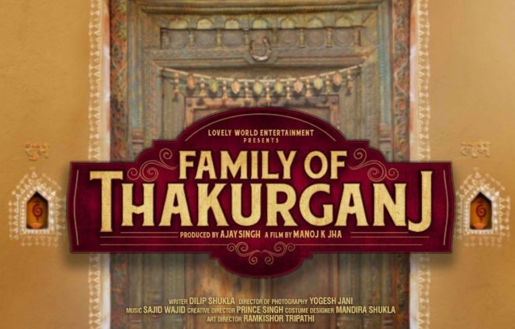 Steamy trailer of 'Family of Thakurganj' released