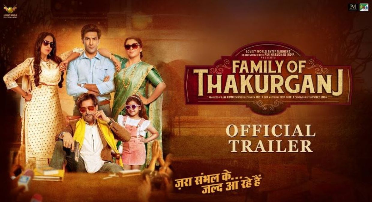Steamy trailer of 'Family of Thakurganj' released
