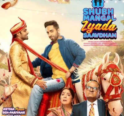 Shubh Mangal  Zyada Savdhaan Box Office: Ayushmann's film has earned  this much crores