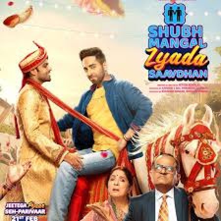 Shubh Mangal Box Office : आयुष्मान की शुभ मंगल ने कमाए इतने करोड़