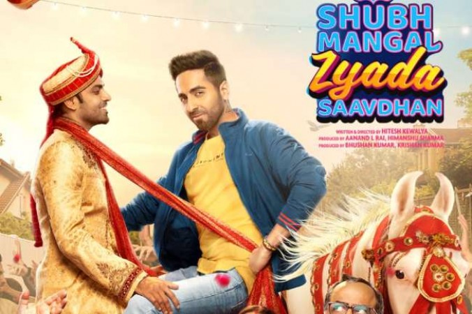 Box Office: 'Shubh Mangal Zyada Savdhaan' collects this much in 12 days