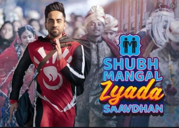 SMZS Box Office: Here's how much Ayushmann Khurrana's film collected