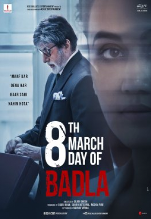 Badla Movie Review : शुरु से लेकर आखिरी तक आपको बांधकर रखेगी फिल्म की कहानी