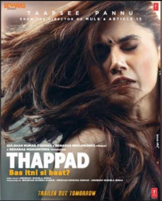 thappad box office : 'थप्पड़' ने की शानदार वापसी, कमाए इतने करोड़