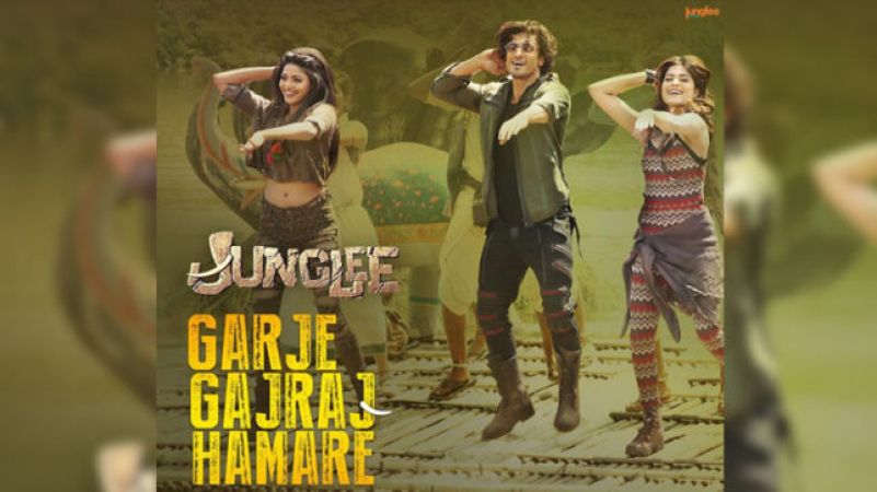 Junglee Song : 'गरजे गजराज हमारे' में एक्ट्रेस के साथ झूमते हुए नज़र आये विद्युत्