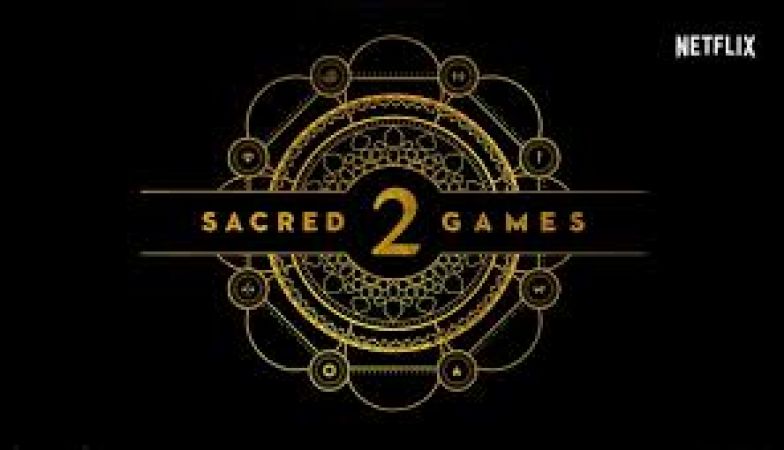 जल्दी ही रिलीज़ होगा Sacred Games 2, इतने दिनों बाद होगा धमाका