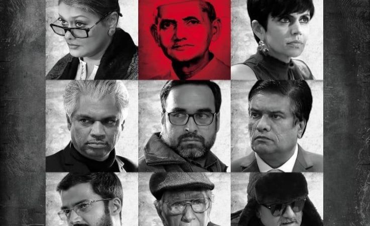 The Tashkent Files Trailer : लाल बहादुर शास्त्री की बायोपिक का ट्रेलर आया सामने