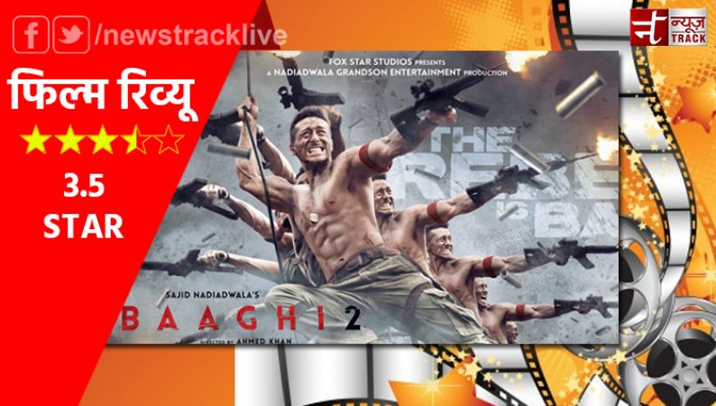 Baaghi 2 : एक्शन का ओवरडोज और रोमांस के तड़के से भरपूर फिल्म है बागी-2
