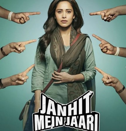 Trailer of the film 'Janhit Mein' released, Nusrat Bharucha went out to sell condoms