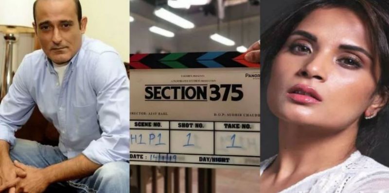 अक्षय खन्ना-ऋचा चड्ढा की Section 375 की रिलीज़ डेट हुई आउट