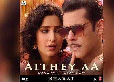 Aithey Aa Song : रिलीज़ हुआ 'भारत' का वेडिंग सॉन्ग, देखें सलमान कैटरीना का रोमांस