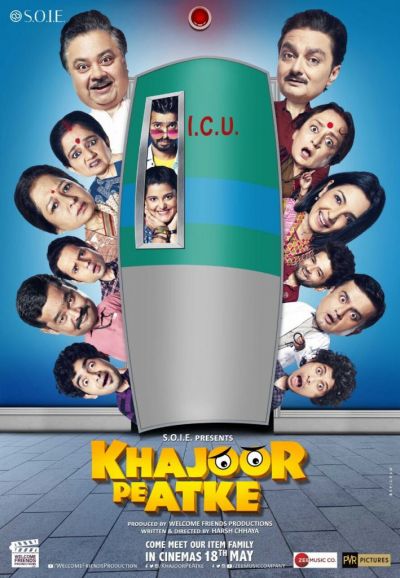 Khajoor Pe Atke Movie Review - कमज़ोर डायरेक्शन और पटकथा का शिकार हुई फिल्म