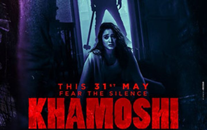 टल गई थ्रिलर फिल्म Khamoshi की डेट, मेकर्स ने बताई ये वजह