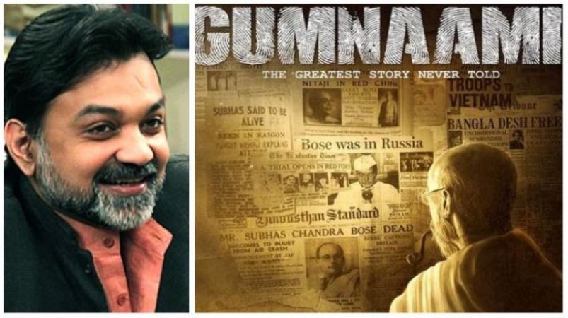 Gumnaami : फिर शुरू हुई नेताजी पर आधारित फिल्म की शूटिंग